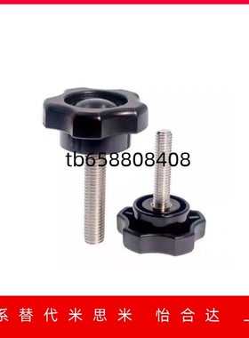 替代五角旋钮 NPEM/NPEF5/6/8/10-10/20/30/40