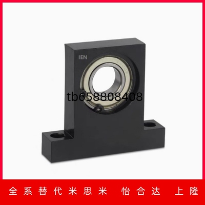 T型轴承座BGHKB62006201