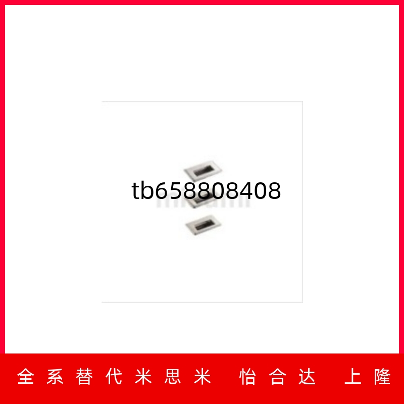 C-UWUAN94/109/138-B/N 拉手不锈钢隐形暗拉手 嵌入式把手 - 封面