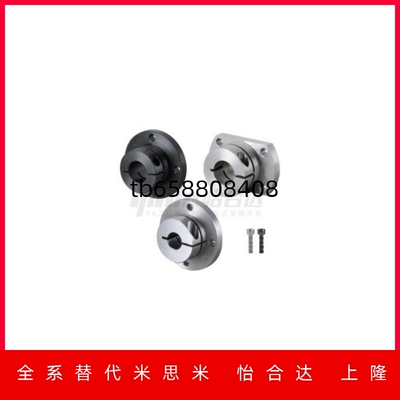 导向轴支座固定座开口型STHWSL