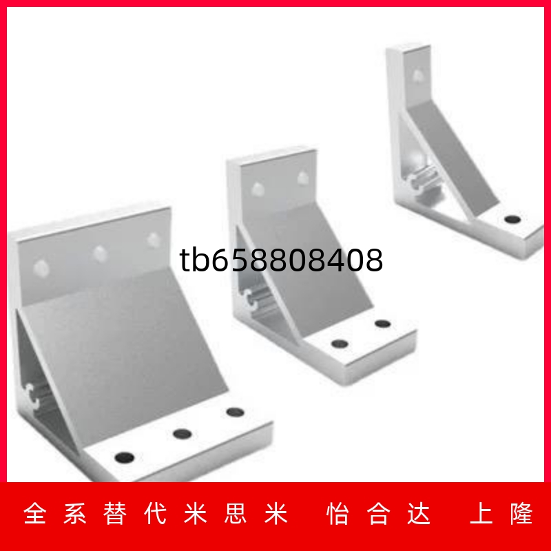 替米思米HBLTSW5HBLTSW6HBLTSW8