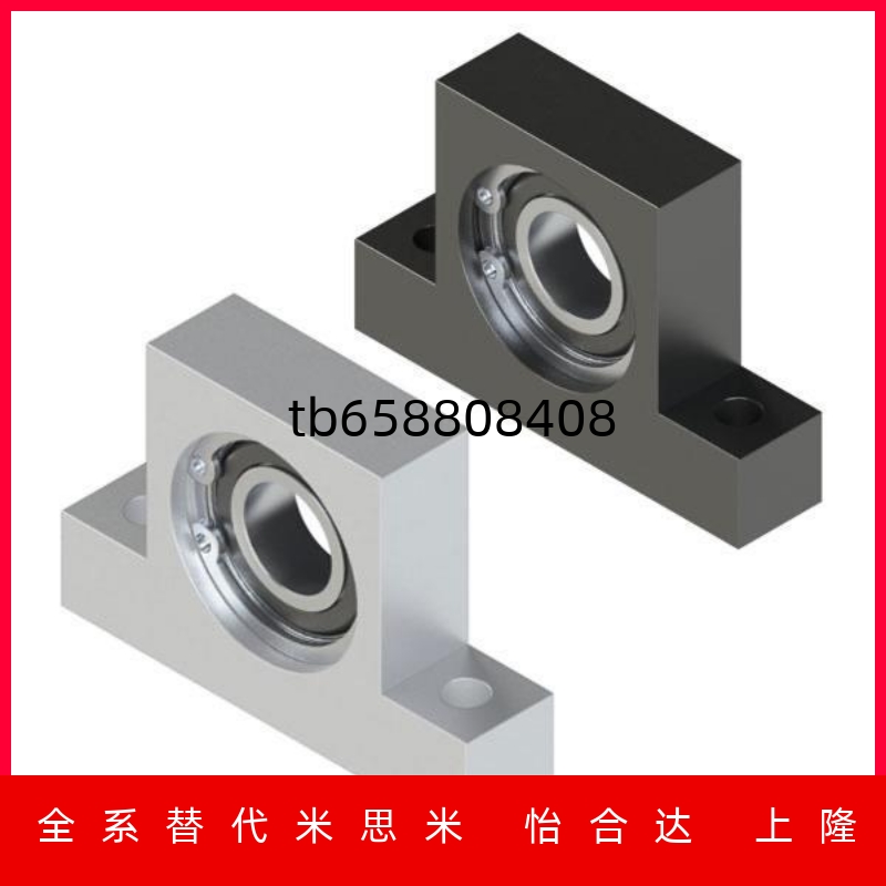 轴承座BGHKB62006201