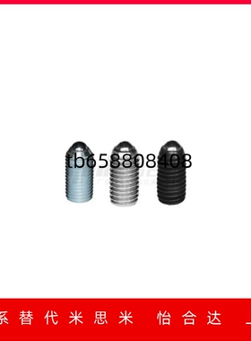 定位珠ZAC02球头柱塞ZAC03ZAC01-M3/M4/M5/M6/M8/M10/M12/M16/M20