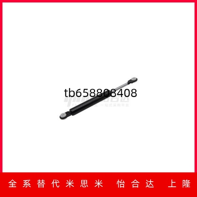 991809918120氮气汽弹簧门支撑