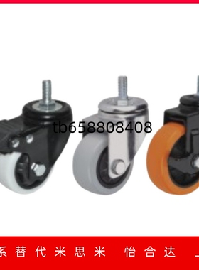 脚轮CBL11/CBK21/CBN22-75-NH CDL01-100-P/d100/d125/d40/-P/U/N