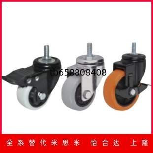 CBK21 CDL01 脚轮CBL11 d100 d40 CBN22 d125 100