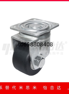 日式加厚低重心重型尼龙脚轮 CGM01-D65 D75 D80 D100-NS 万向轮