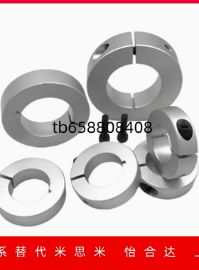 固定环 开口型FAF01/02/06-D6/D8/D10/D12/D13/D15/D16/D20/D25/3