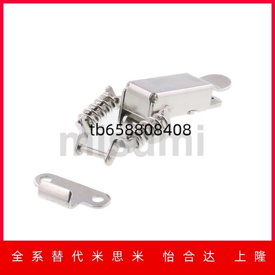 边角弹簧卡PKBSK12搭扣C1136AB