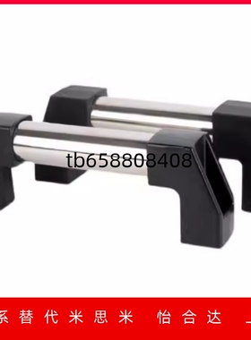 原装管形拉手XAH21/XAH22-L250/300/400/500/600 方管 外装型