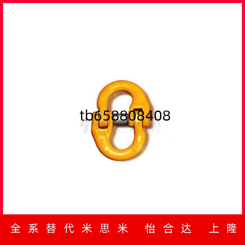 80级蝴蝶扣TCM01/11-1.12T2T3.