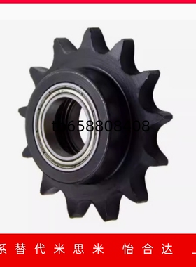 STLA-04C 06B 08B 10A-12 13 15 16 17 18 19 20 21 25链轮惰轮