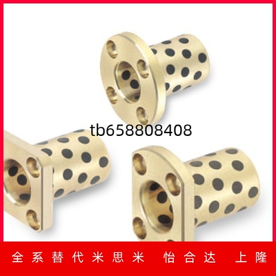 TSZOLBK无油衬套OFR03RDTSZ