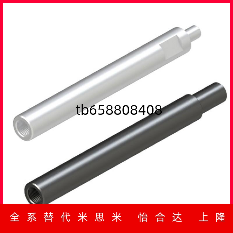 端内螺MBK1112z2651H56919296