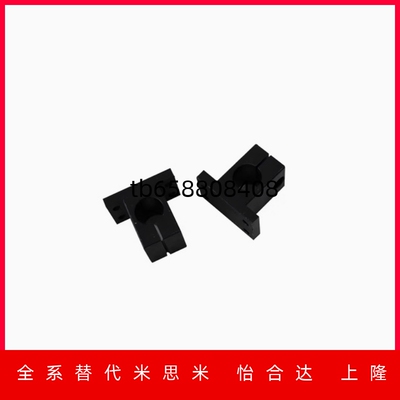 开口型SHANSHATNSHAMNSHASSN