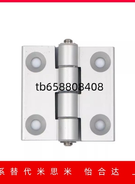 C-HHDL5/6/8-45/C-HHBDL/C-HHDLS8/845-5/6/铝合金铰链