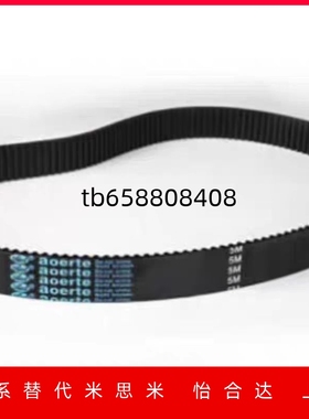 聚氨酯同步带ECX21-ECX23-ECX24-ECX25-ECX27-ECX28