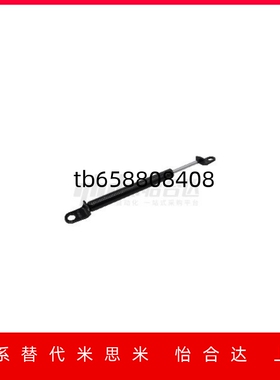 FHJ46-15050/15080/15090/15100/18100/18150A/B/K氮气汽弹簧支撑