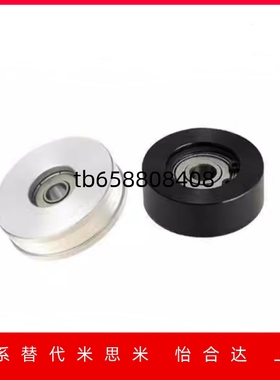 导向滚轮平型双法兰型锥FTMRN/FTMRB/FTMRG/FTMRA30 40 50 60 100