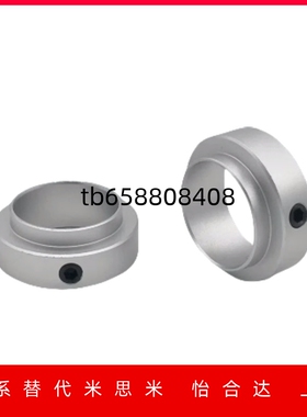 FBC01/02/06/21-D6/8/10/12/15/20/25/30-S12/14/18/23轴承固定环