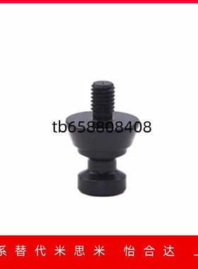 替代怡合达ZFA26-M6-D15/M8-zD15/24/M12-D24/31定位固定零件