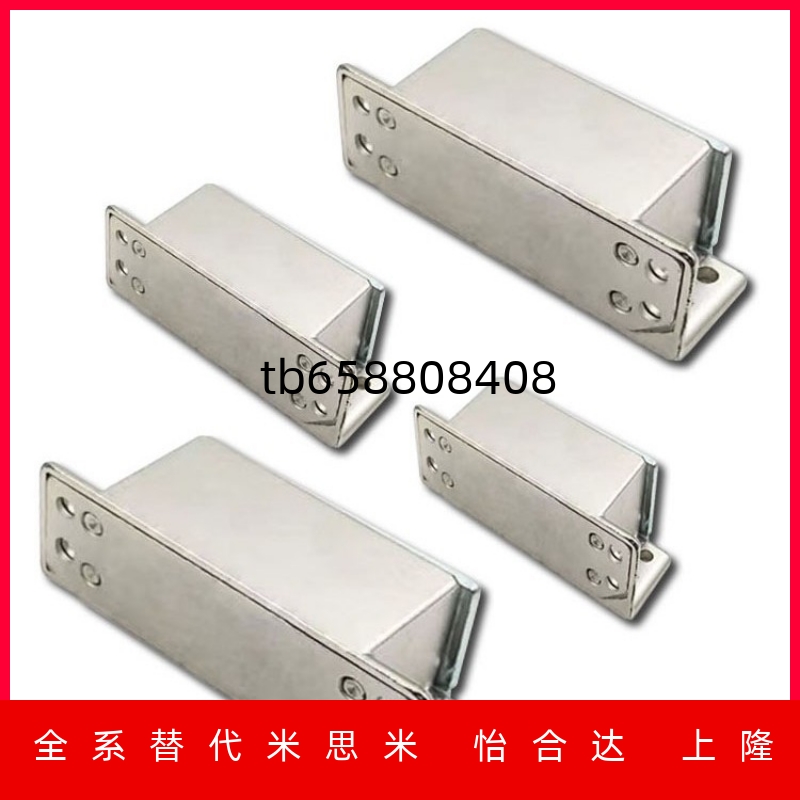 力工业门吸磁力扣HFU1630405070