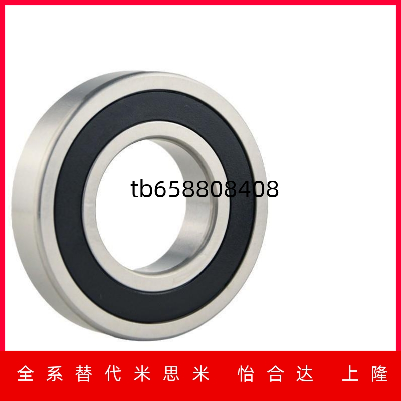 轴承B6206DDUB6207DDUB6006D