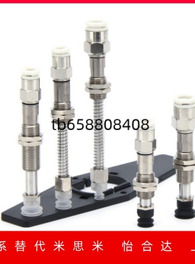 SMC真空吸盘侧接管 ZP3-Y04/Y06/Y08/Y10/Y13/Y16BNK/BSK15-B5/04