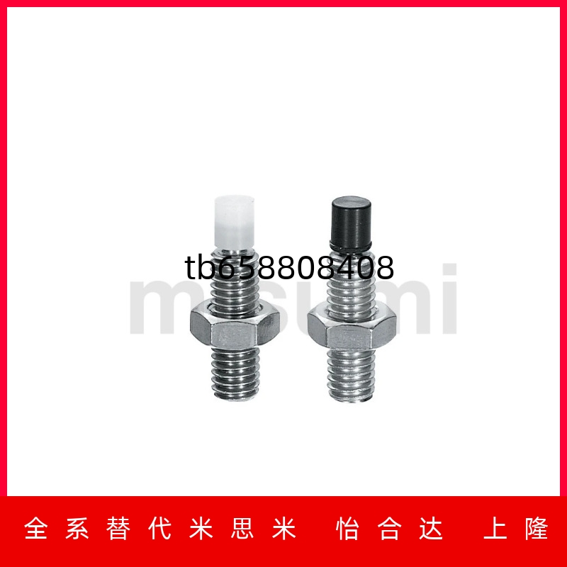 30355060止动螺栓肩型缓冲螺丝