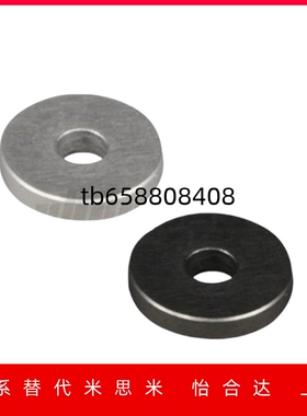 恰合达垫圈V2V3 V4 V5V6-T1 T2 UAC01/02/03/04/07-D4 D5D6 D8D10