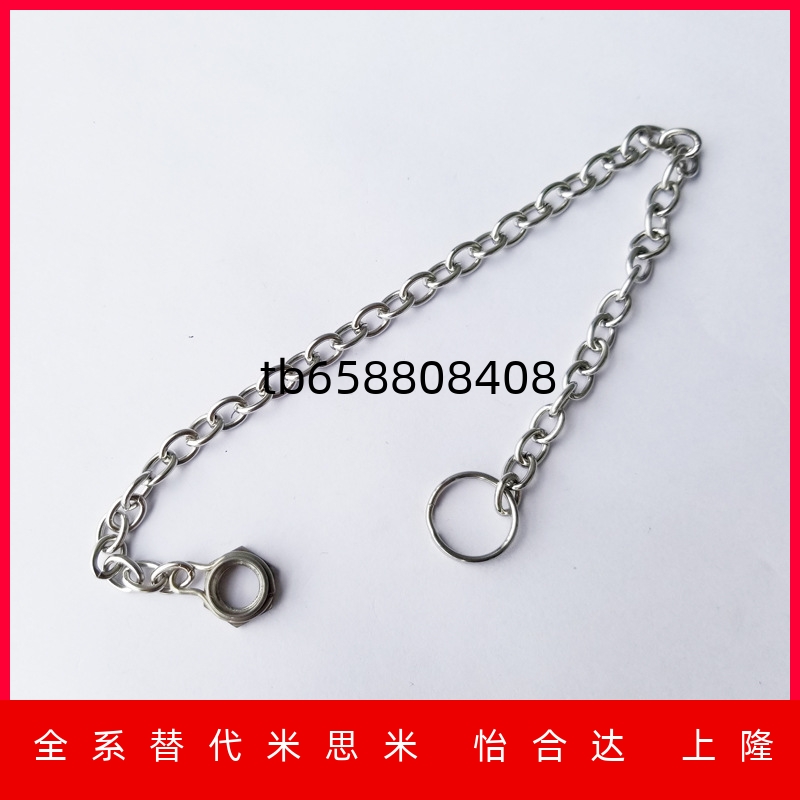 防脱落链条DPCH3456810150250350