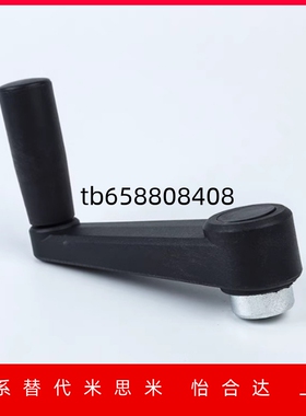 HAE25/26/21摇手柄HAC41/01/11-71/31/R100-R80-R125/160/64.5/72