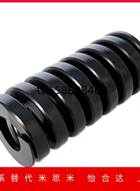 黑色矩形弹簧SWG30 35 40 50 60/L20/30/35/40/45/50/55/100/200