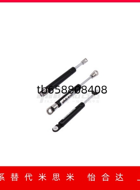 FHJ16-22235/22080/22096/22142/22147A/B/C/D氮气汽弹簧门支撑杆