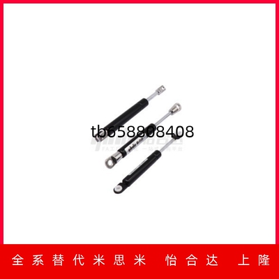 4222147ABCD氮气汽弹簧门支撑杆