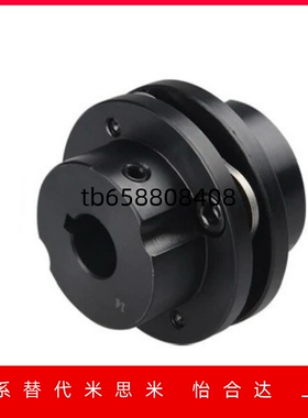 DCEK104/SHDC/DBN41/46/47-D65/D87联轴器LK11/24/RABK/SCT/SMT