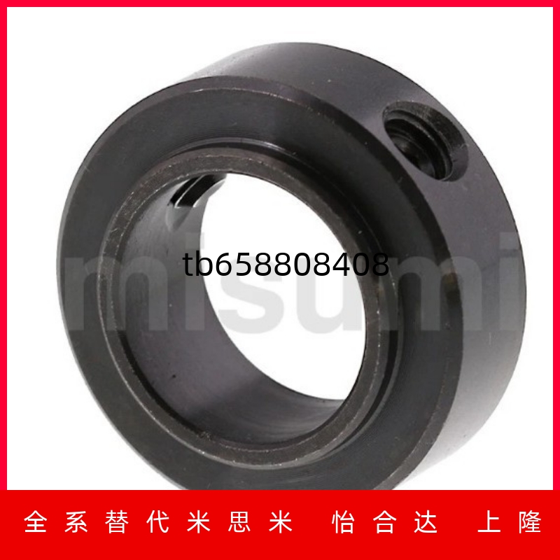 用档圈定位器SCSRAW铝合金含螺丝