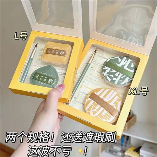 好用100分!气垫粉扑干湿两用超软不吃粉底液专用送遮瑕刷