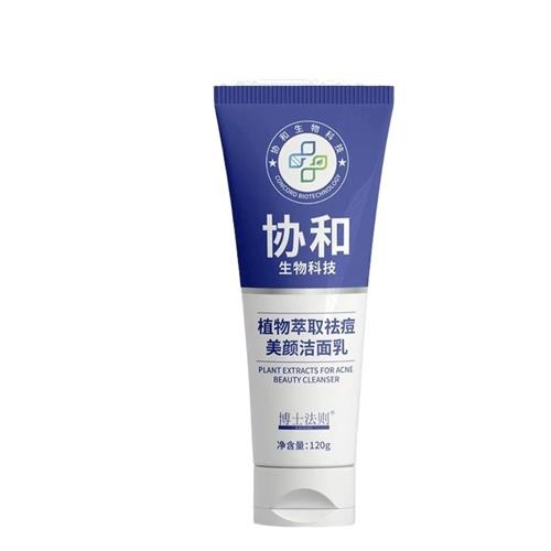 祛痘洗面奶女氨基酸清洁毛孔控油去痘印修复除螨正品官方旗舰店男