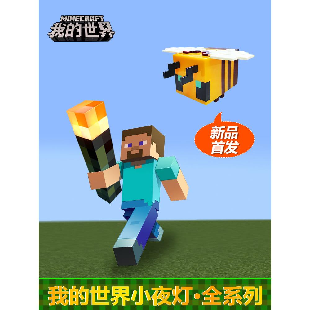 灯笼游戏周边手办火炬模型