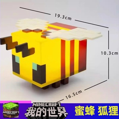 MC我的世界钻石剑台灯蜜蜂灯小夜灯摆件变色剑生日礼物火把灯