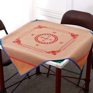 自产自销一米乘一米加厚四兜地毯布带钱兜麻将桌布一件价