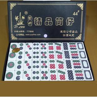 42#44#46家用手搓筒子功二八杠筒子牌大饼子斗牛麻将40张紫竹国隆