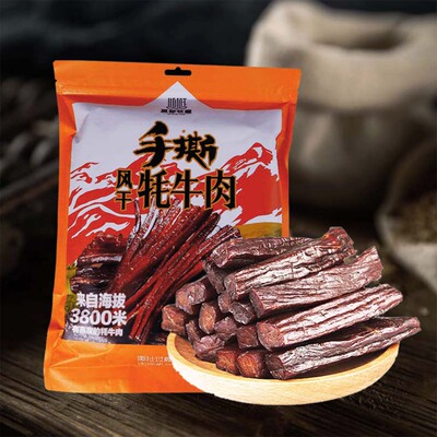 夏都牧童风干牦牛肉干200g袋装
