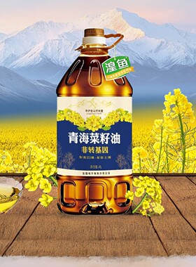 青海湟鱼青海非转基因菜籽油一级物理压榨4L/桶