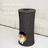 Meow Dreamer原创猫窝猫爬架磨爪睡觉迪伦户外绳四季 通用不占地
