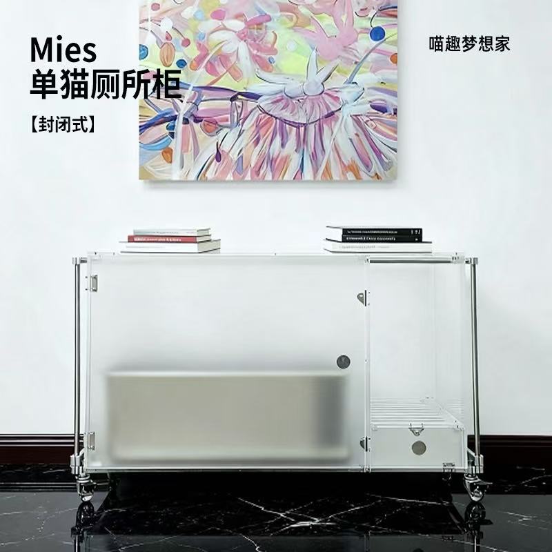 Meow Dreamer猫厕所封闭式大空间厕所精致养宠家居用品