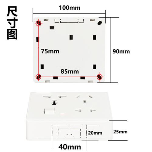 明装多位多孔面板带开关一开八孔错位五孔8孔七孔插座16A安空调