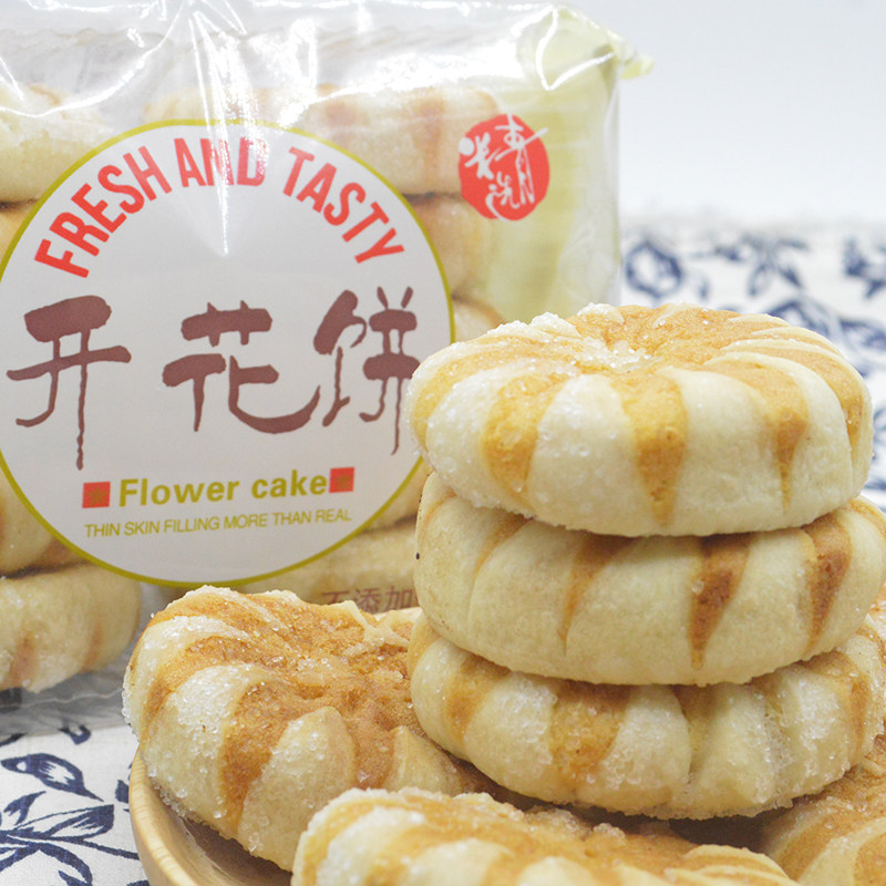 广西开花饼酥饼特产糕点休闲早餐零食小吃酥皮饼干早餐糕点袋装
