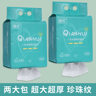 化妆棉擦脸巾棉柔巾 3包悬挂式 洗脸巾家庭装 抽取式 洁面巾壁挂式